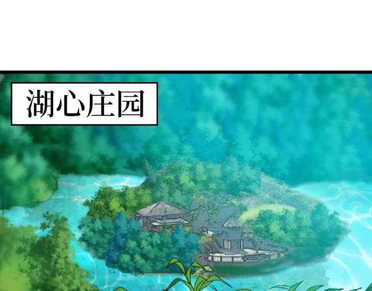 第9话 赌怪！