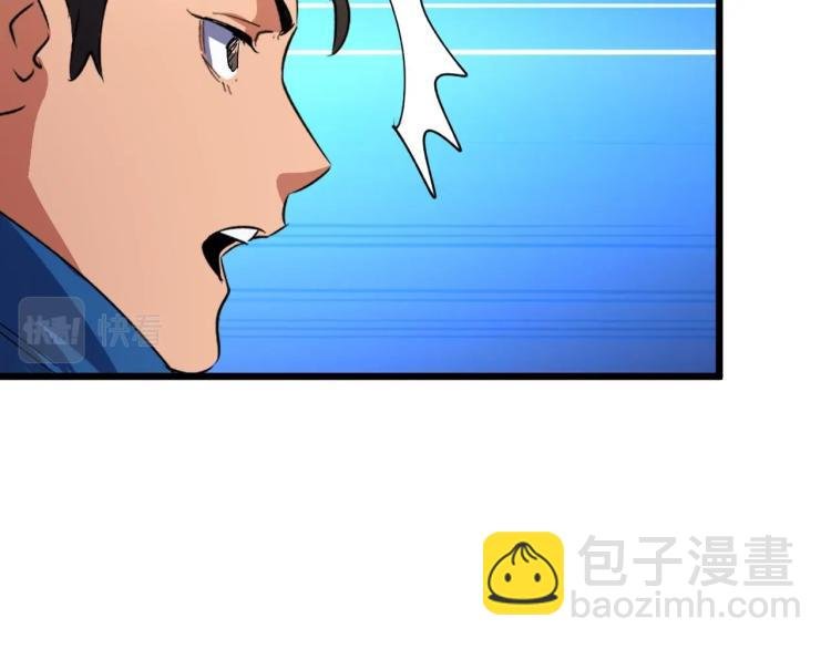 第9话 赌怪！
