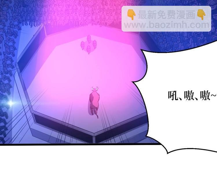 第9话 赌怪！