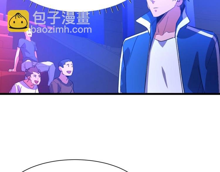 第9话 赌怪！