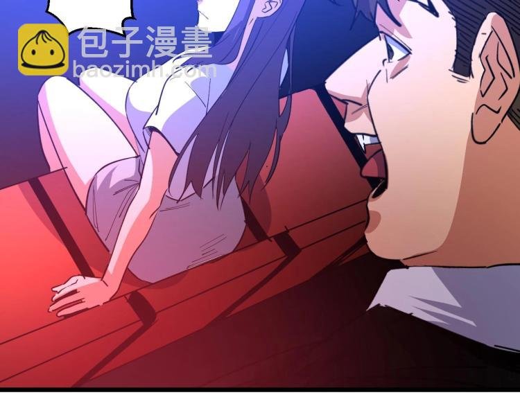 第9话 赌怪！