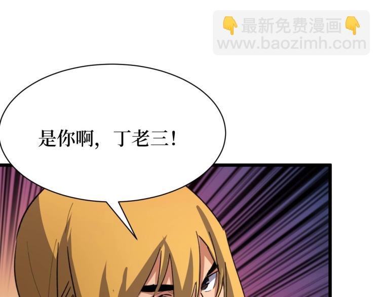 第9话 赌怪！