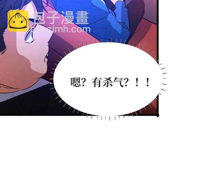 第9话 赌怪！