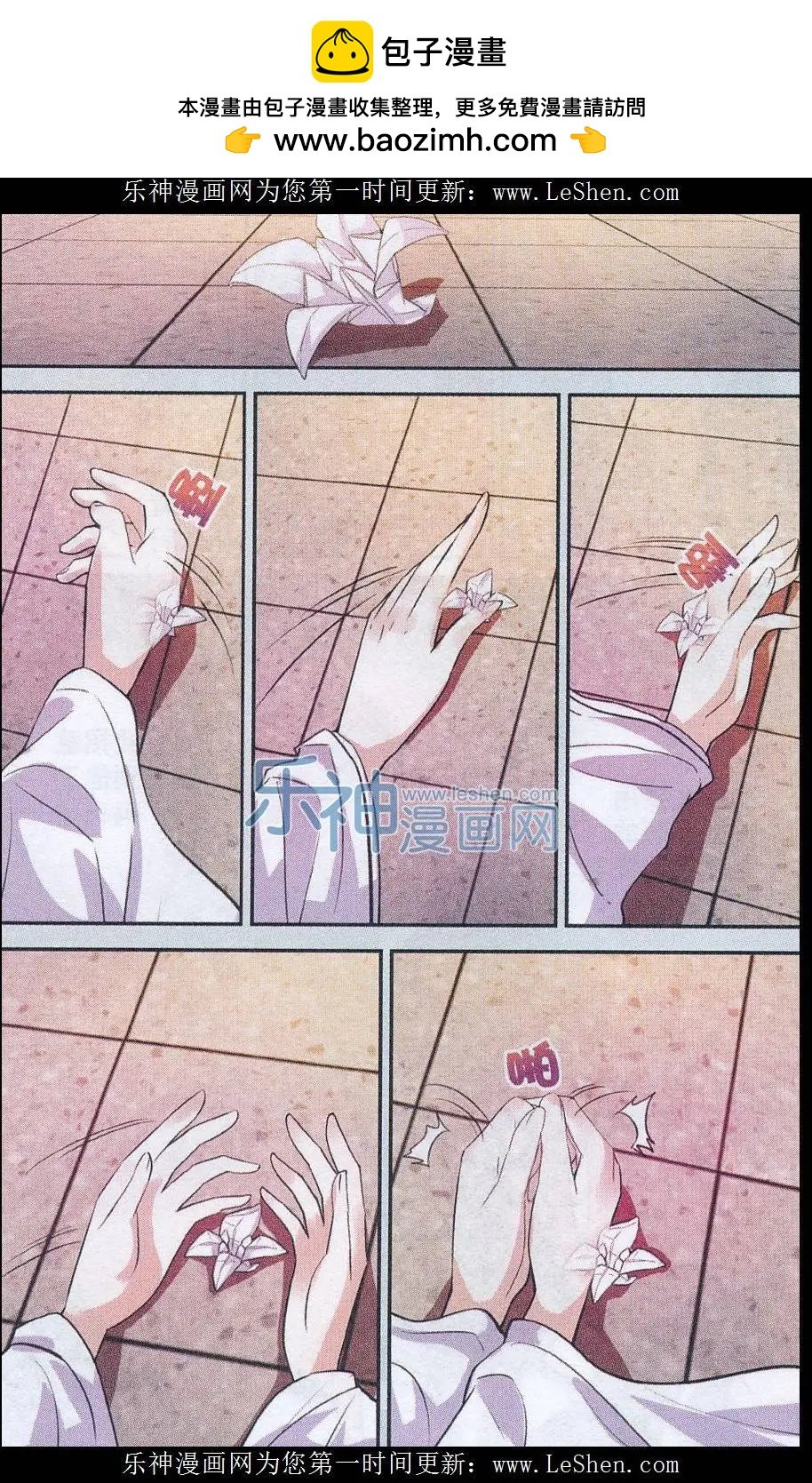 第08话 百合花