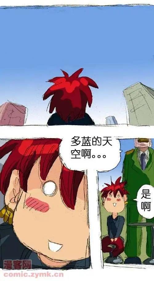 第十四话