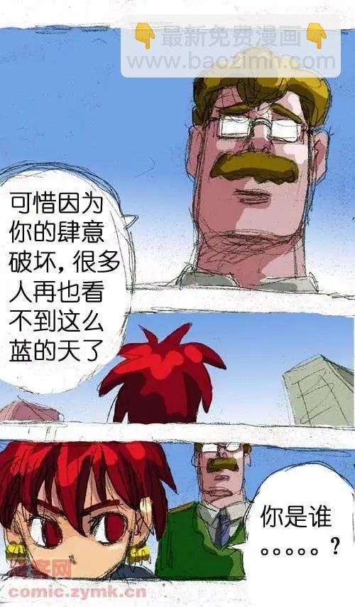 第十四话