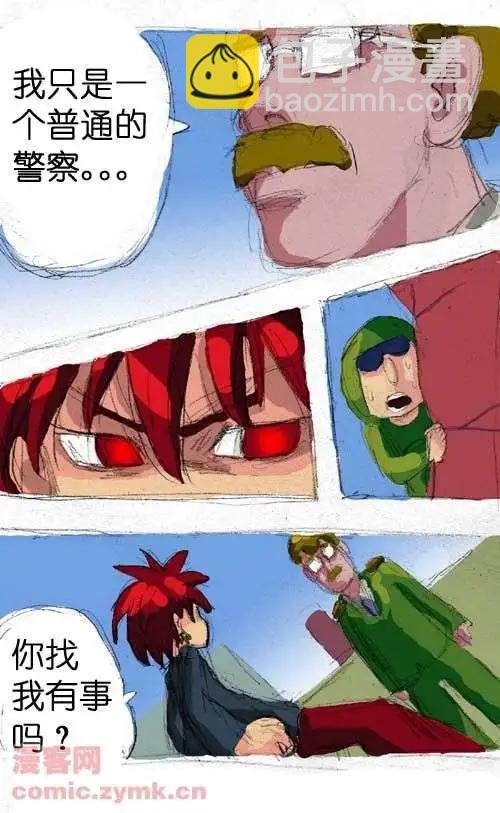 第十四话