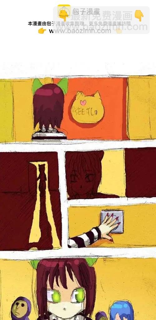 第十四话