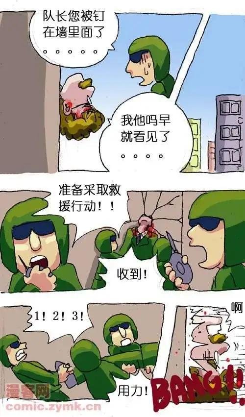 第十七话