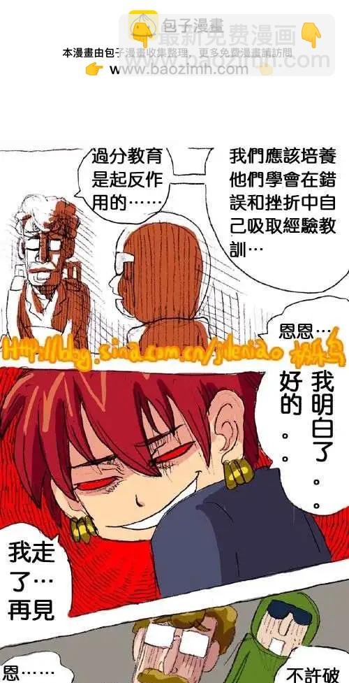 二十二话