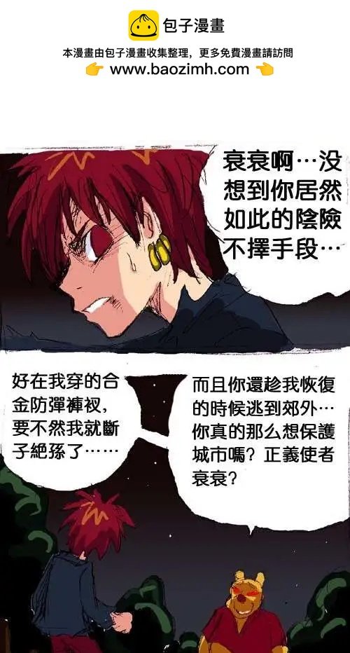 二十四话