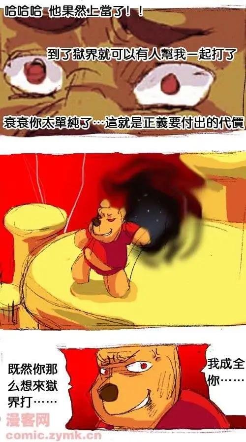 二十四话