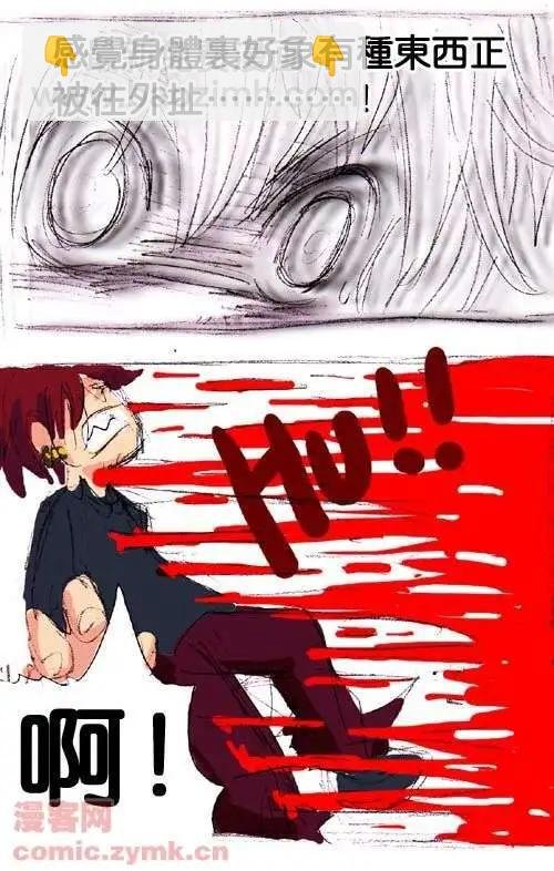 二十四话