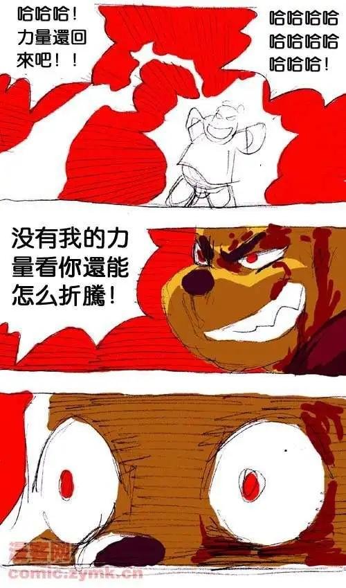 二十四话