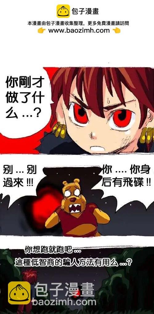 二十五话