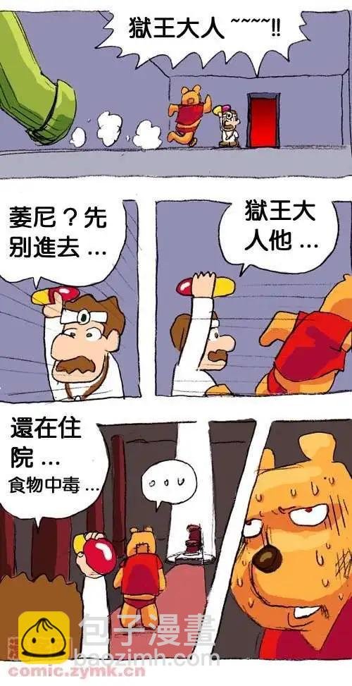 二十五话