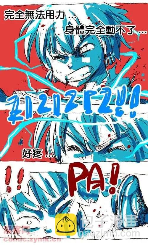 二十八话