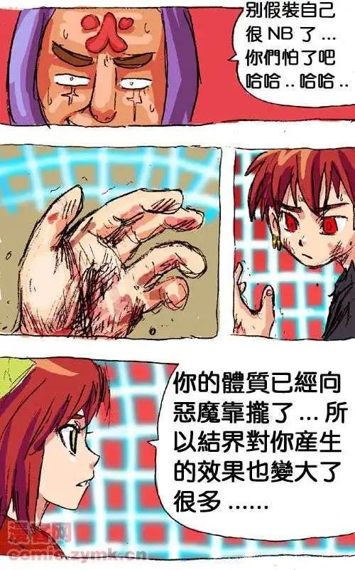 二十八话