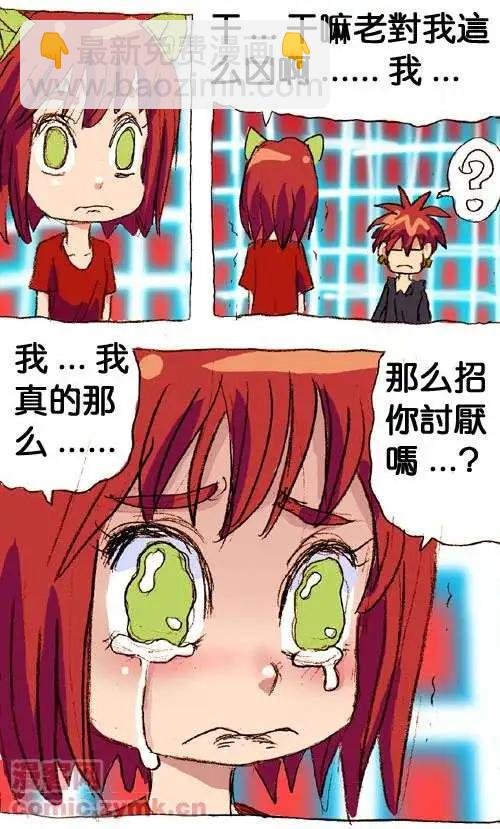 二十八话