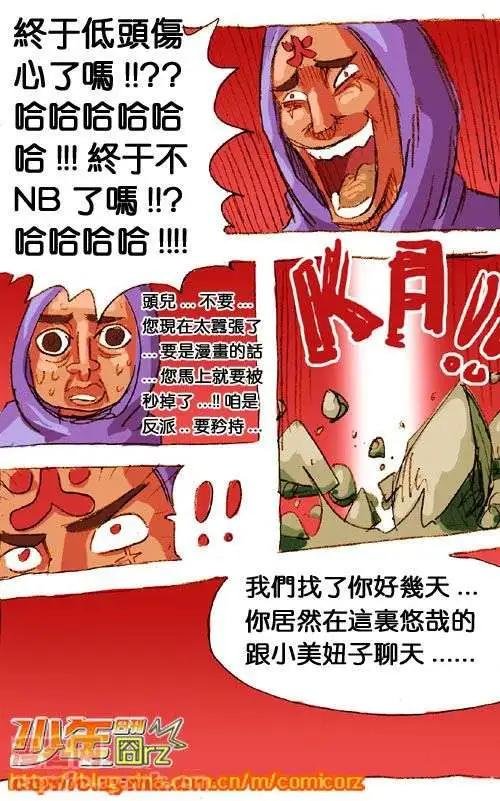 二十八话
