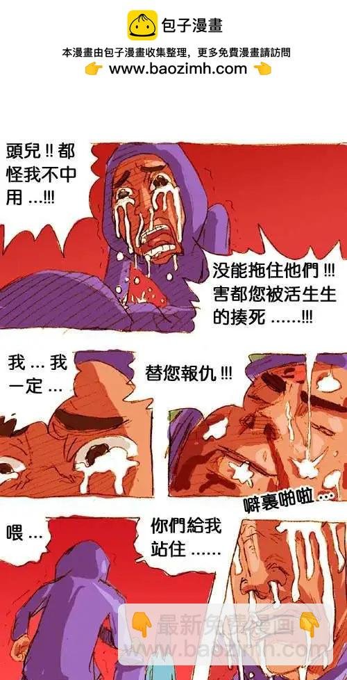 三十话