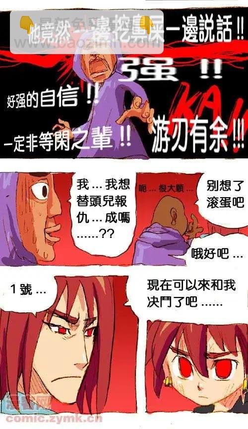 三十话