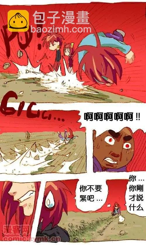 三十话
