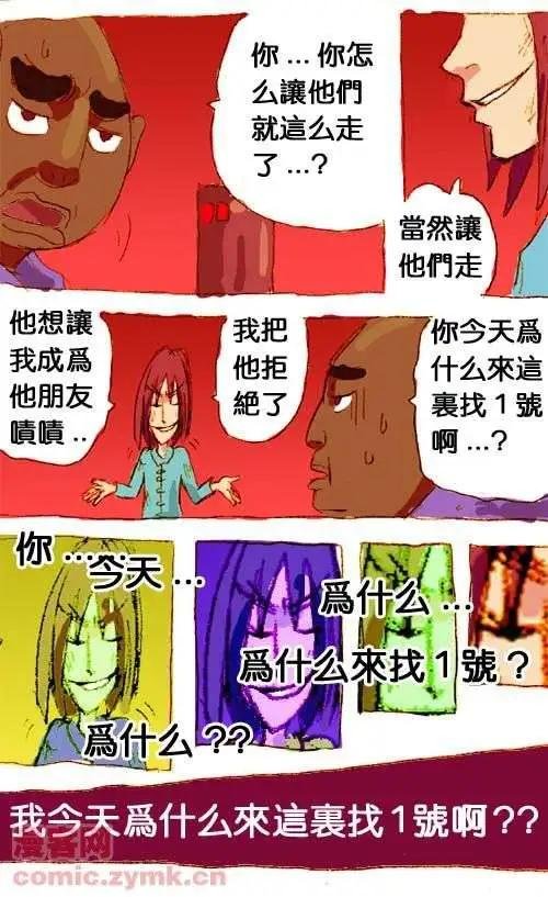 三十话