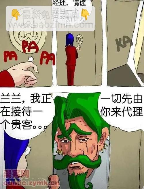 第四话