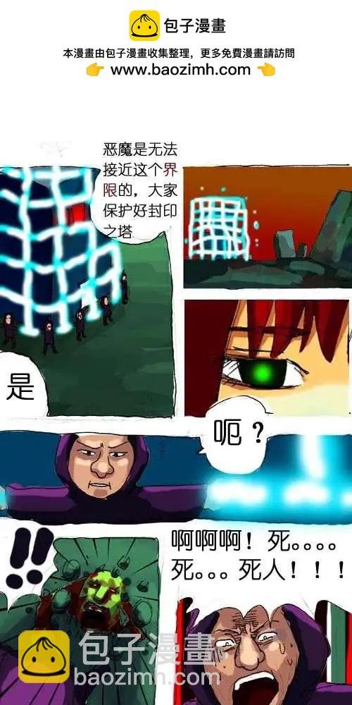 第七话