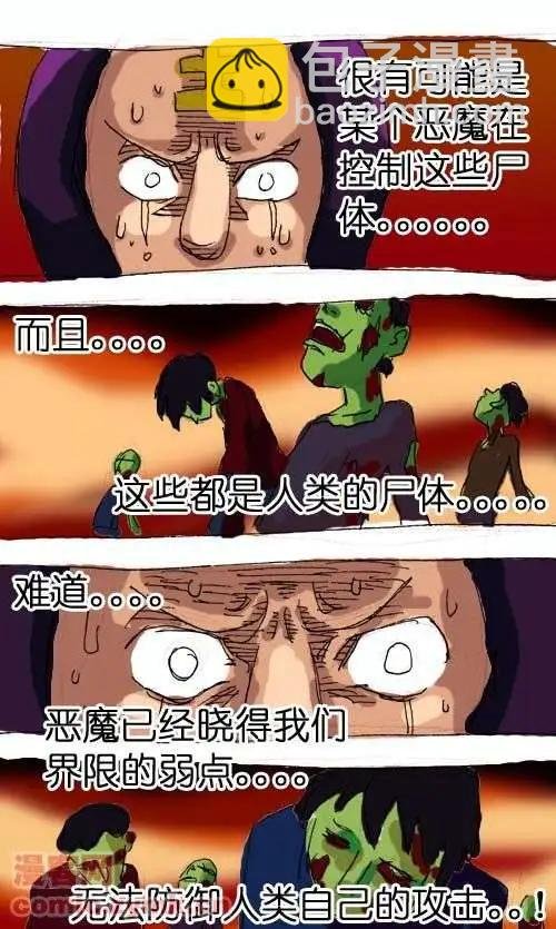 第七话