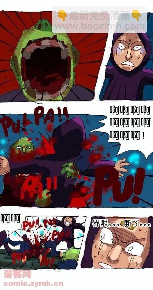 第七话