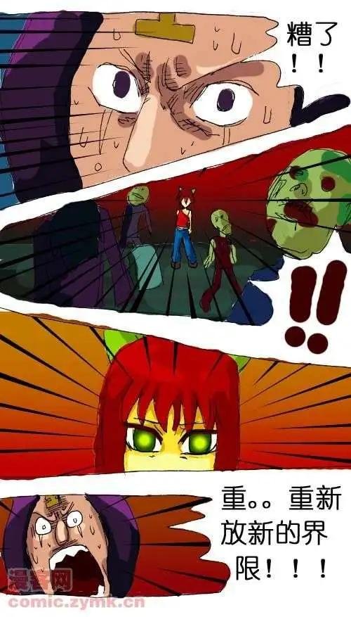 第七话