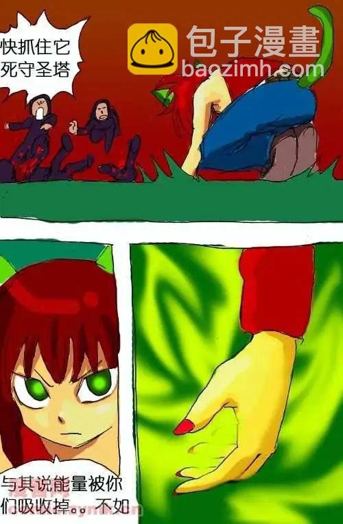 第七话