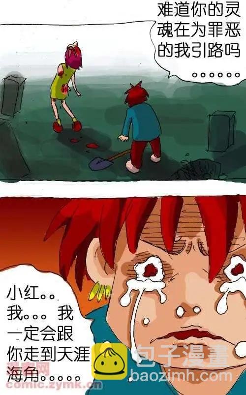 第七话
