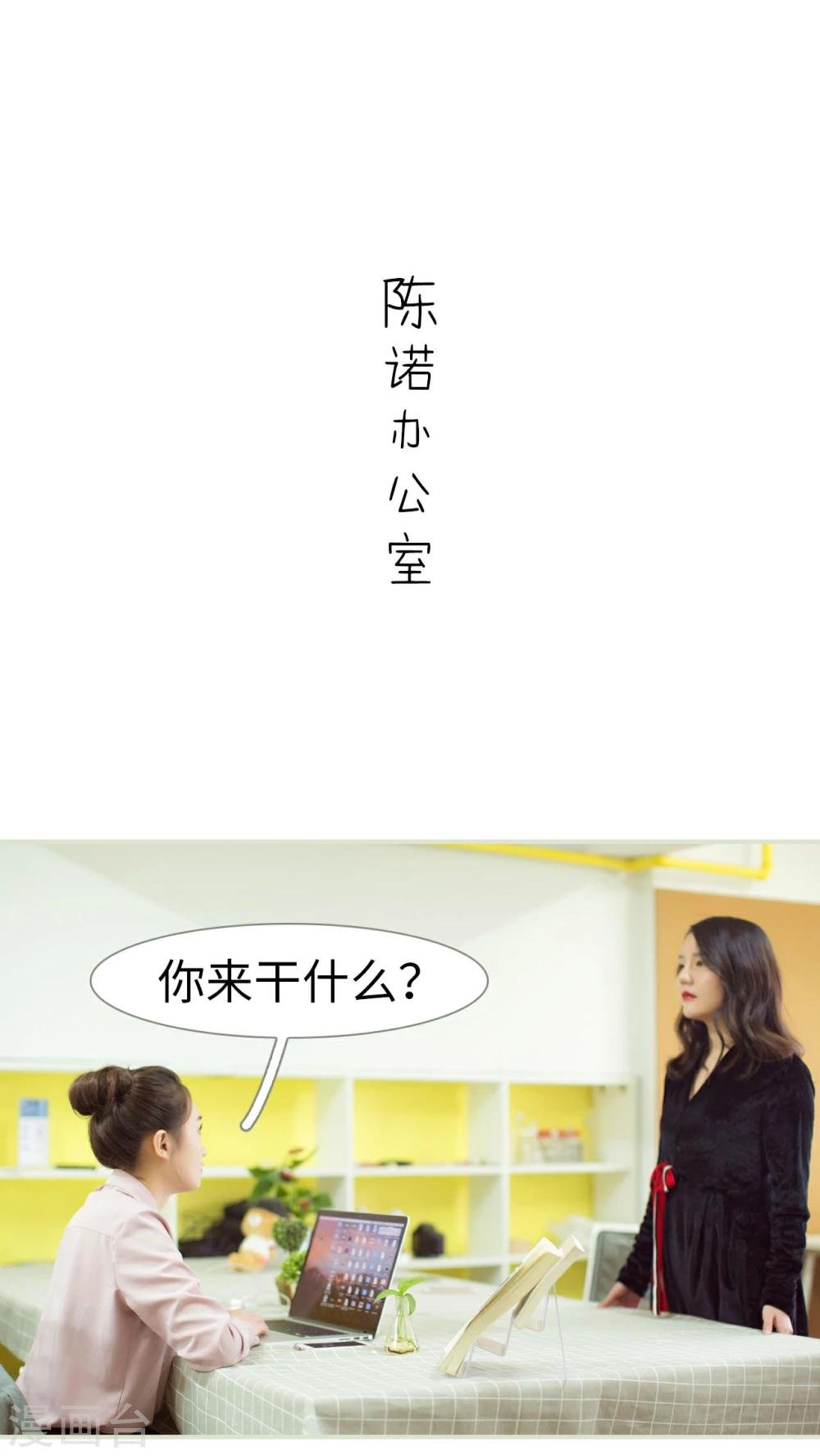 第29话