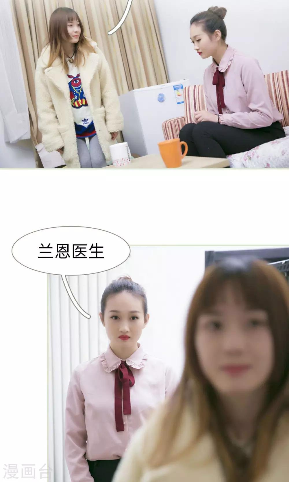 第41话