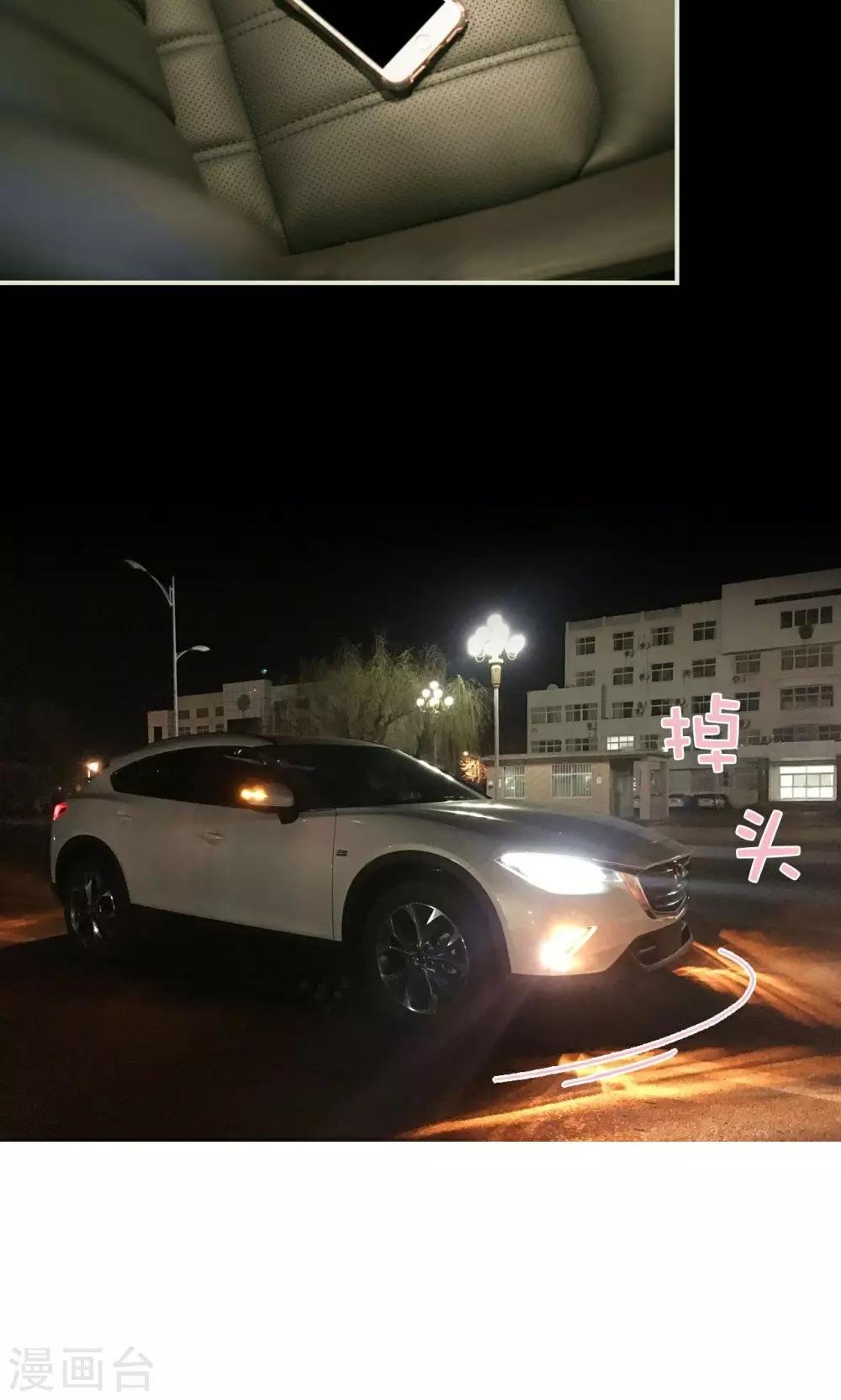 第44话