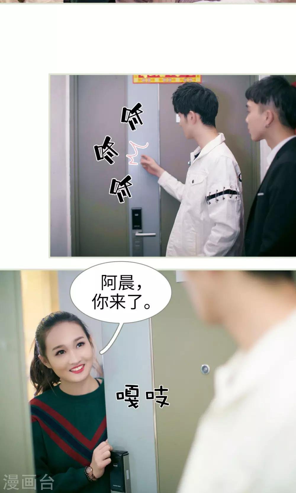 第47话
