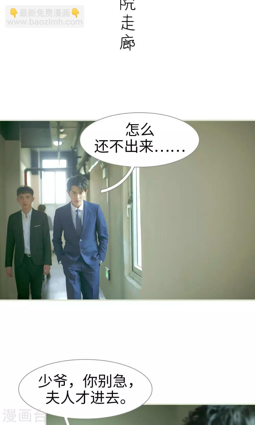 最终话