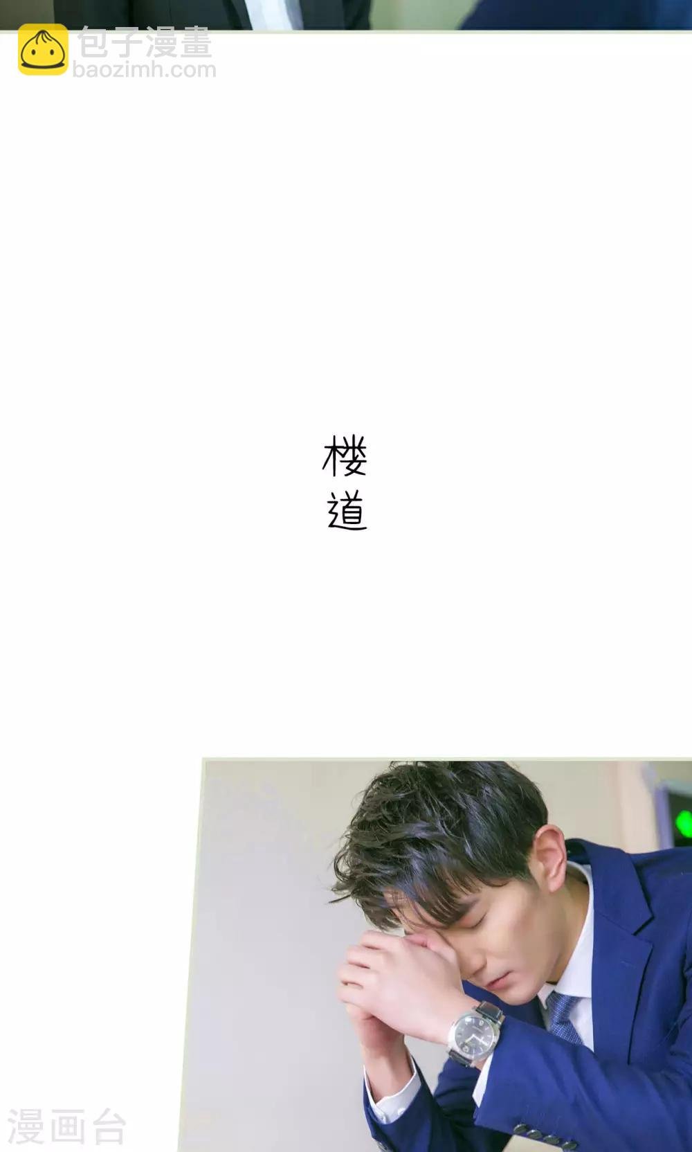 最终话