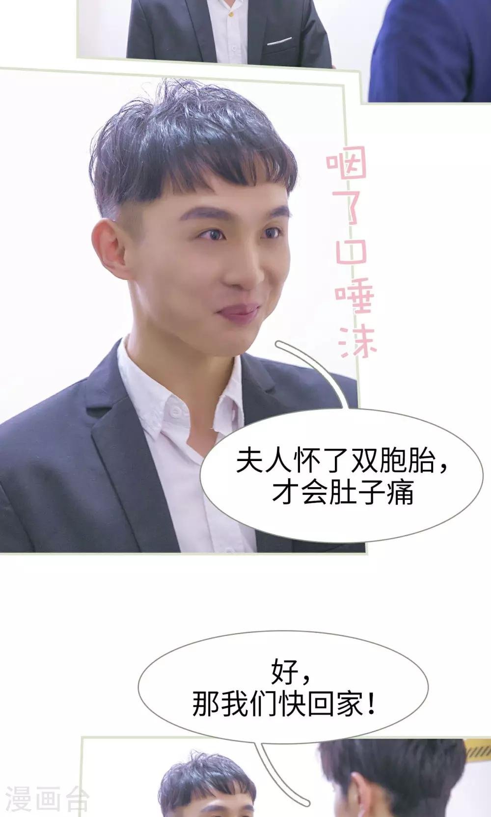 最终话
