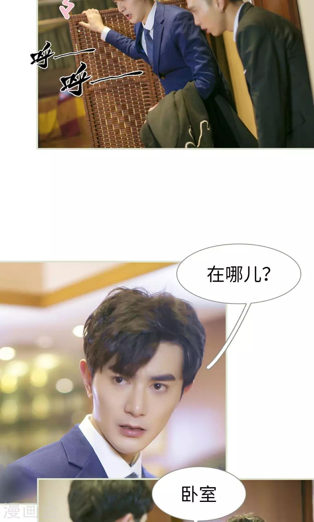 最终话