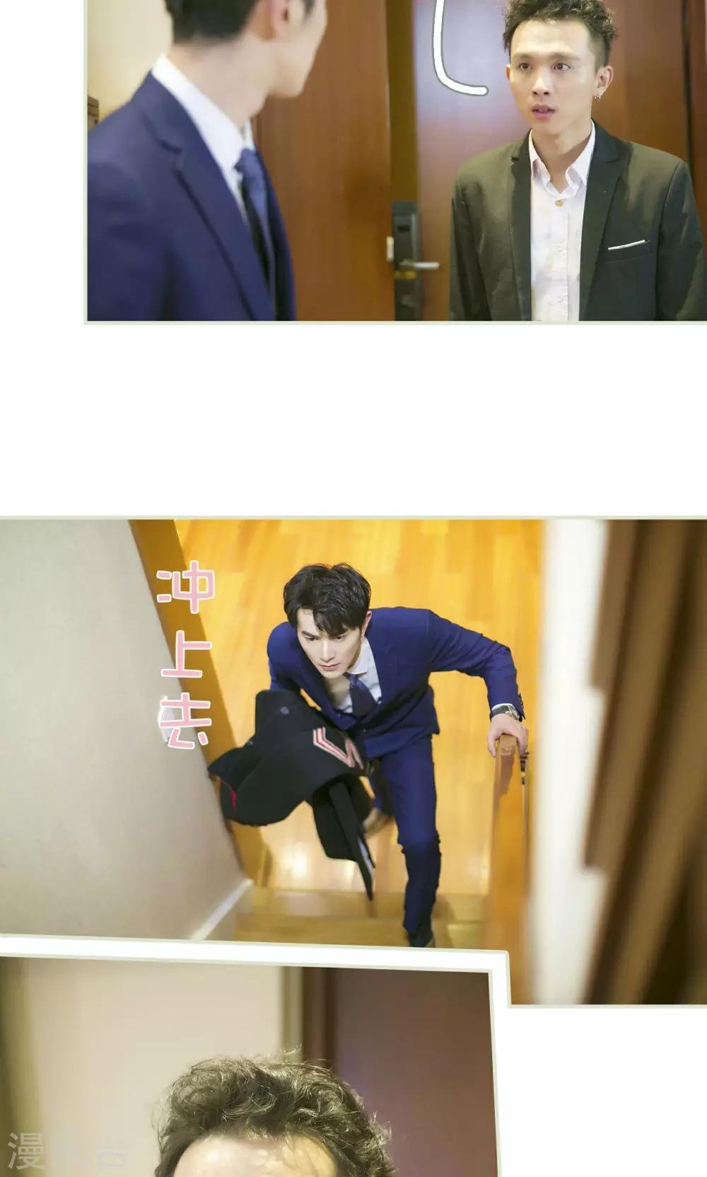 最终话