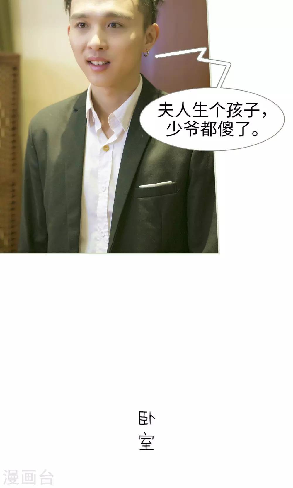 最终话