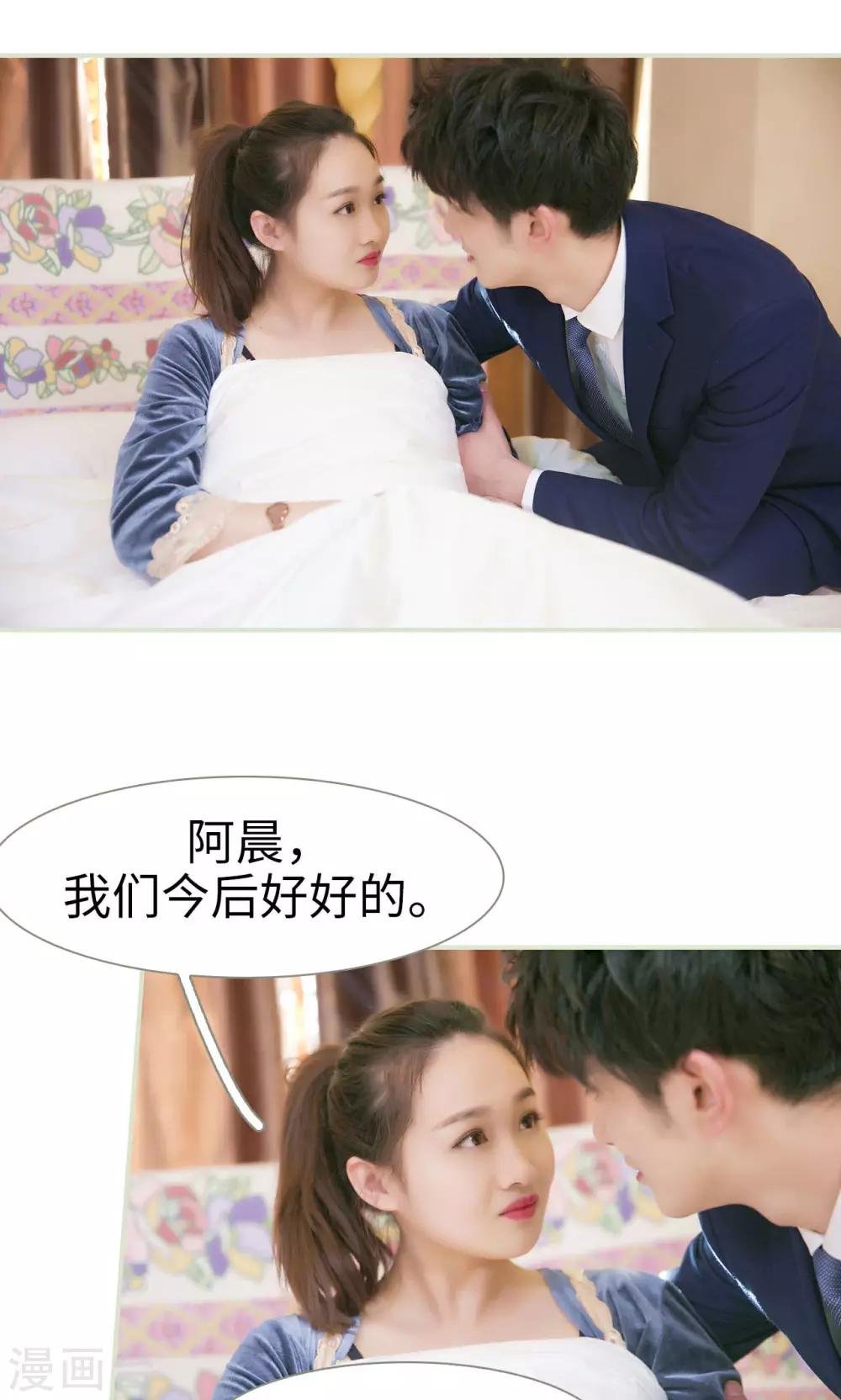 最终话