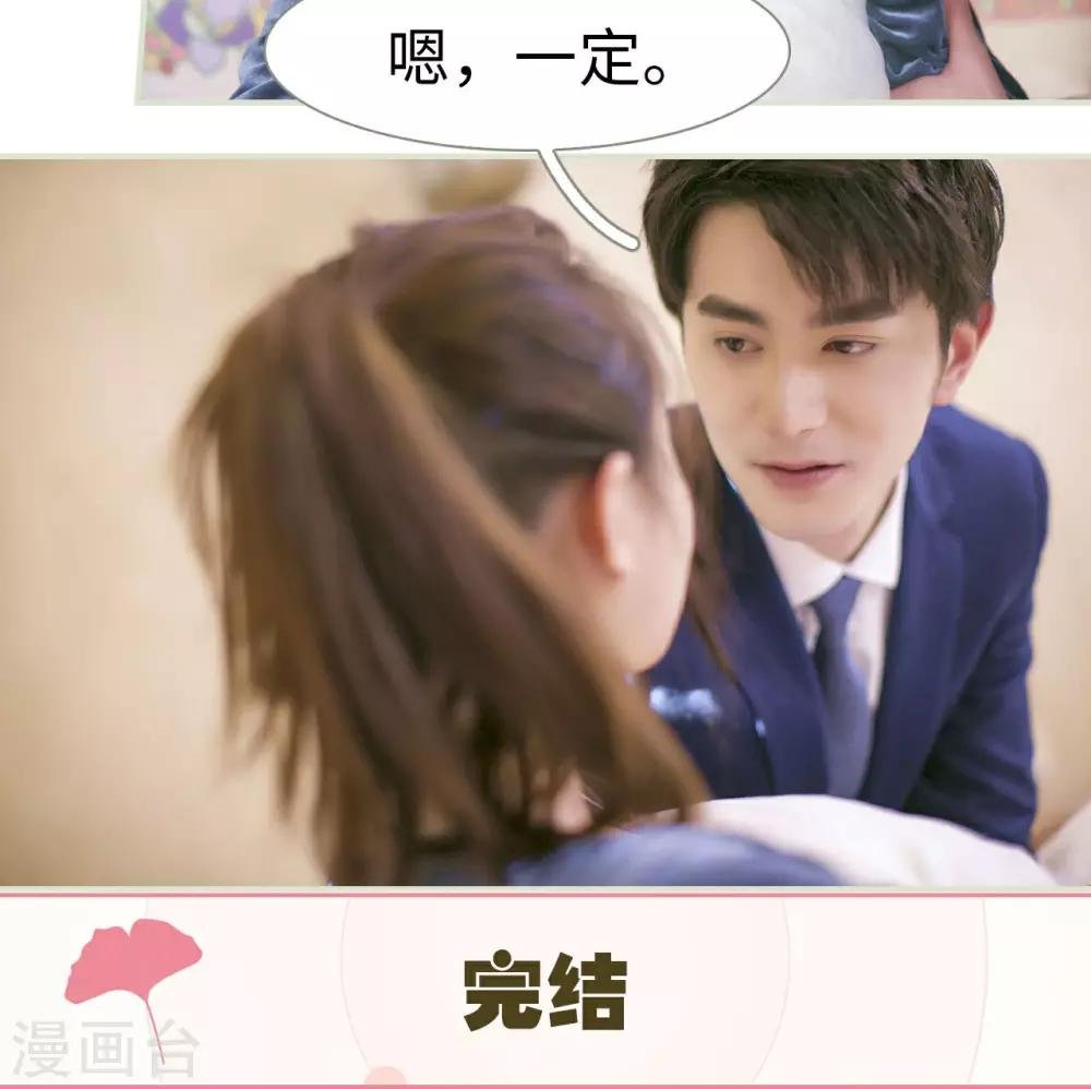 最终话