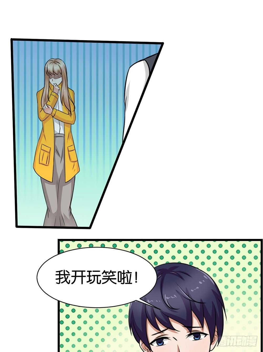 第10话