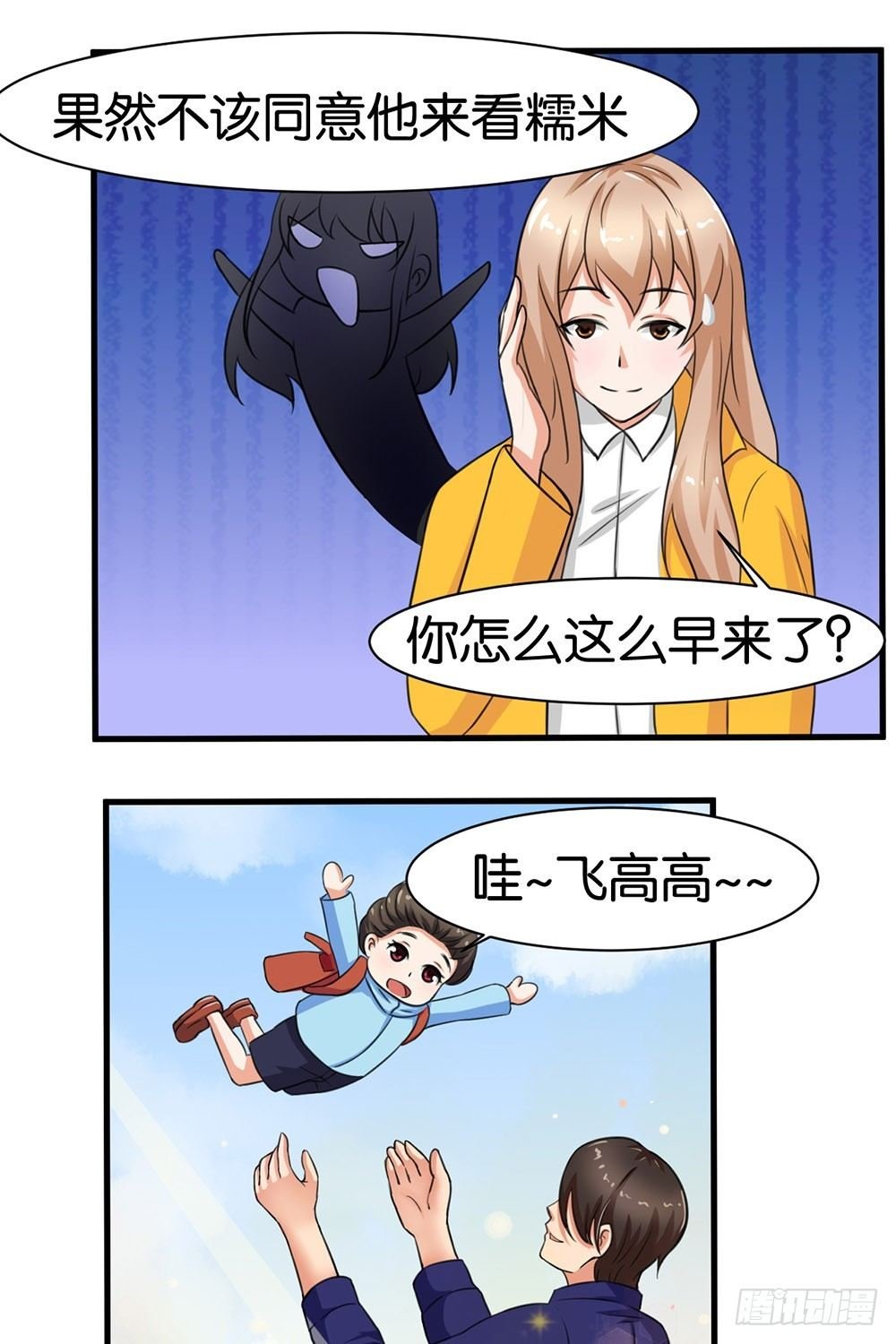 第10话