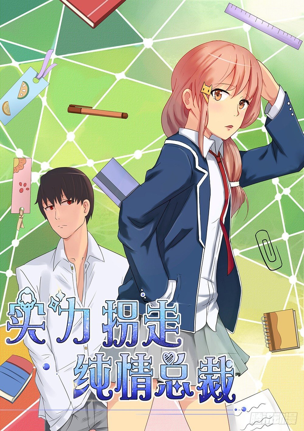 第15话
